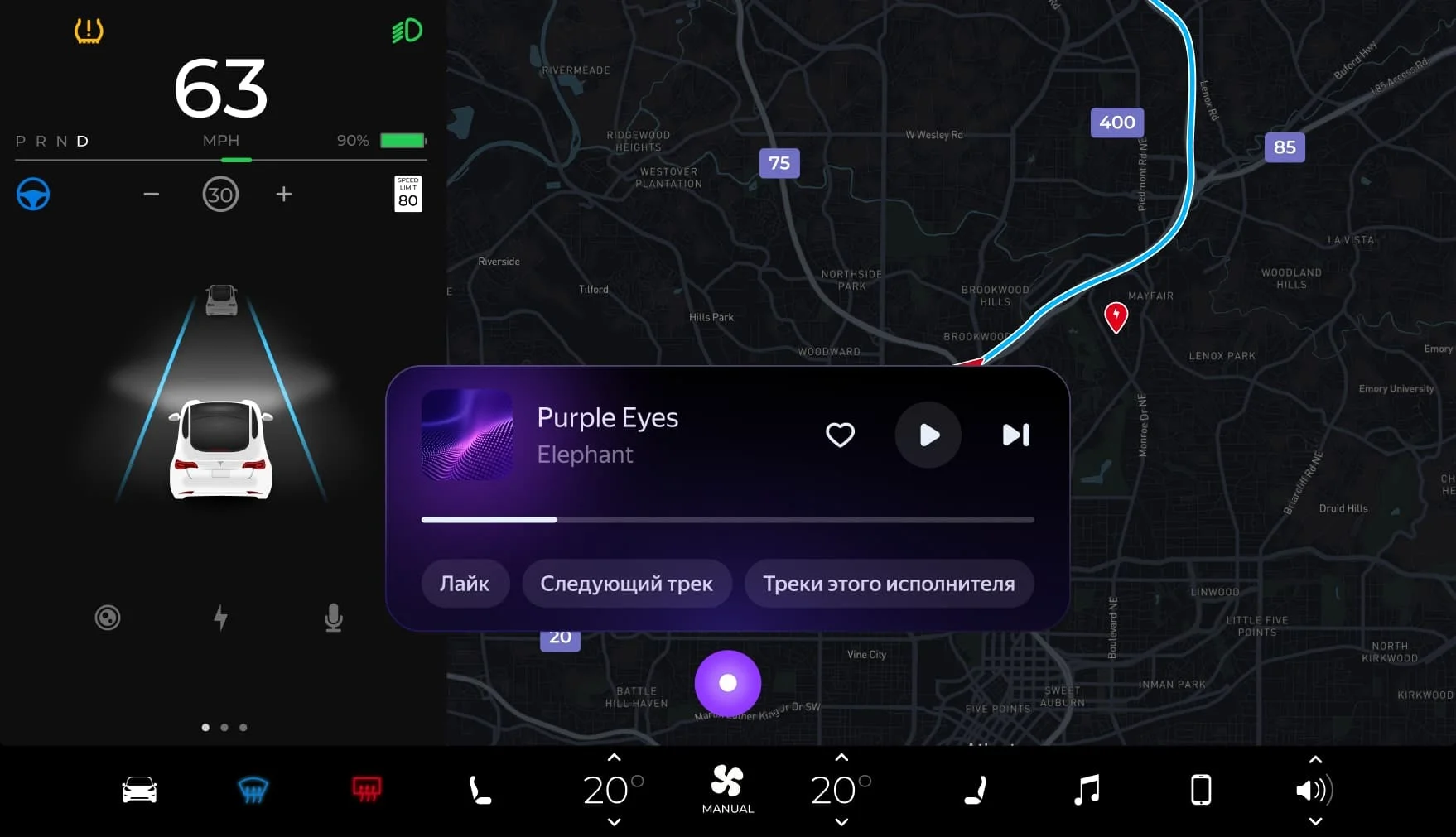 Яндекс Авто Changan.webp