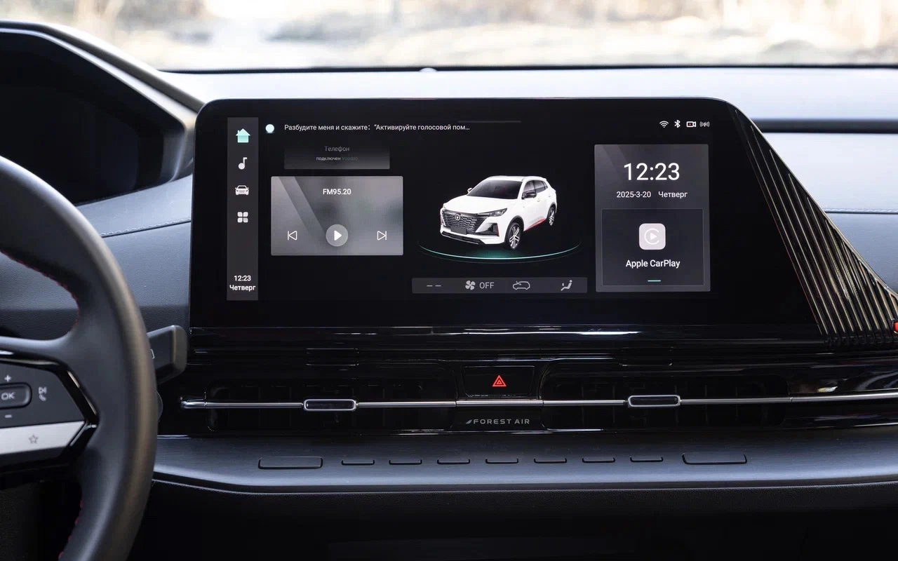 Changan CS55 Plus 18.webp