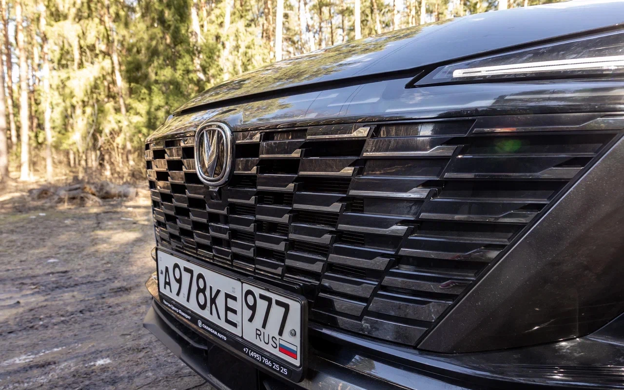 Changan CS55 Plus 22.webp