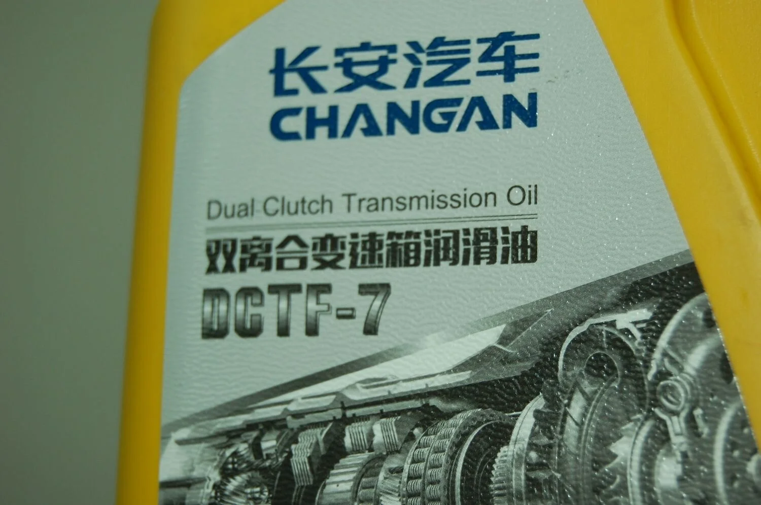 Changan UNI-T 14.webp