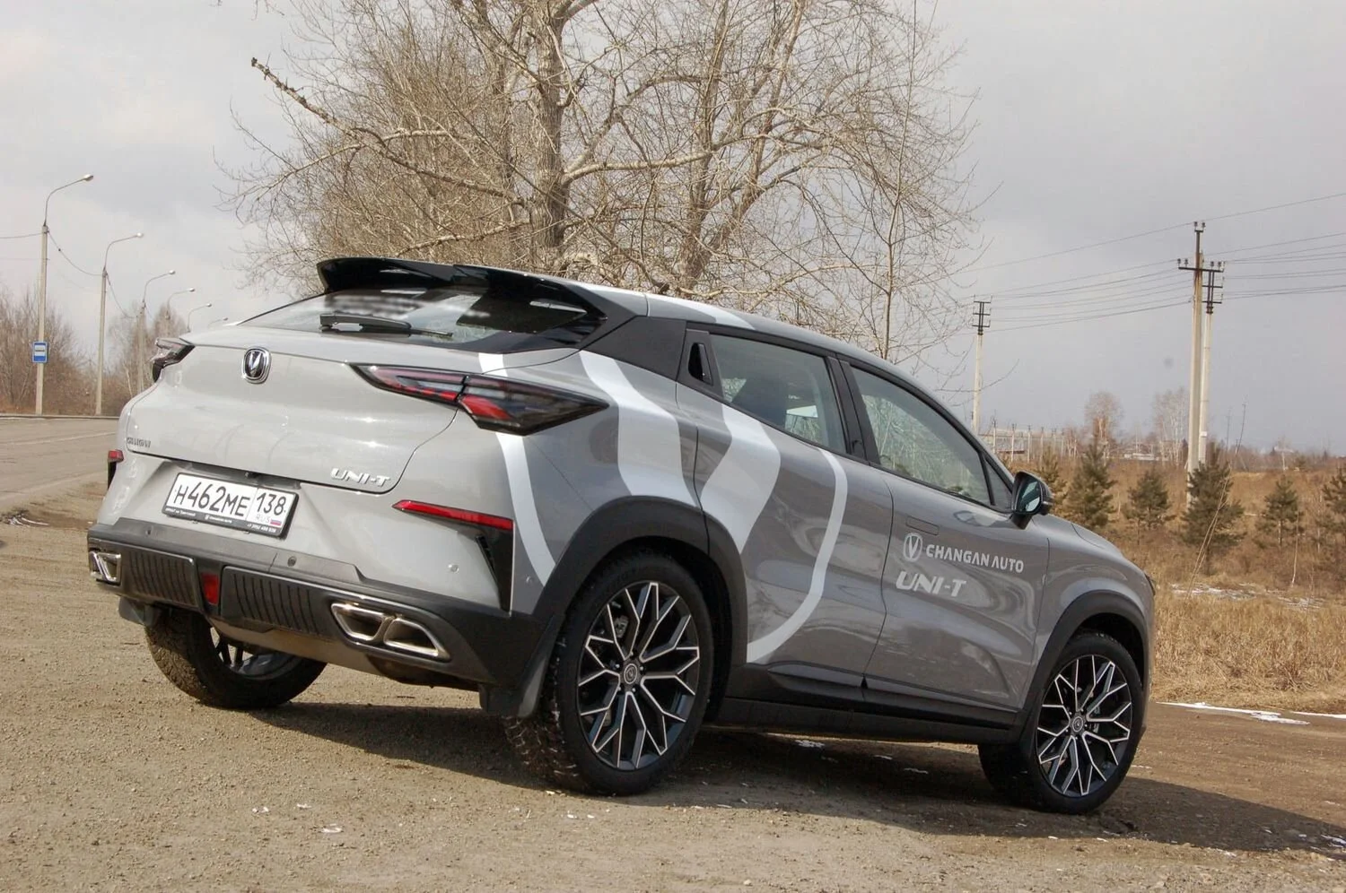 Changan UNI-T 44.webp