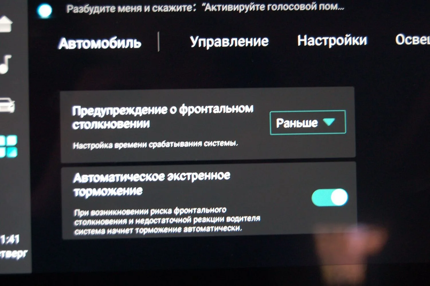 UNI-S 66.webp